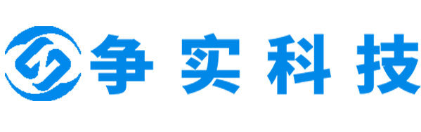 湘西互联网医院建设与牌照申请专家|争实科技有限公司